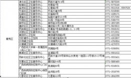 热点爆料入口点击进入平台 最近大瓜事件,大瓜连连，真相揭晓！