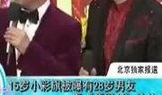 明星娱乐热点