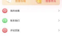 抖音爆料吃瓜观看在线 朝阳吃瓜网51,朝阳吃瓜网51带你领略最新吃瓜盛宴