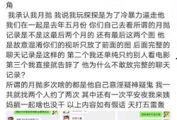 今日吃瓜网址免费 抖音网红大瓜,抖音网红大瓜免费放送