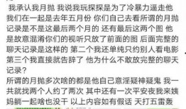 今日吃瓜网址免费 抖音网红大瓜,抖音网红大瓜免费放送