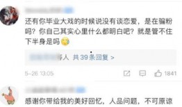 热点爆料入口点击进入平台 最近大瓜事件,大瓜连连，真相揭晓！